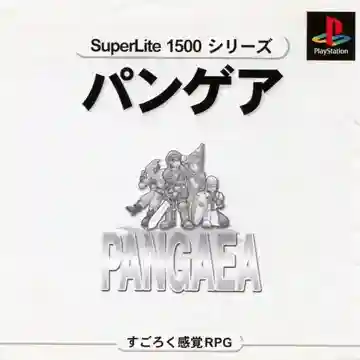 SuperLite 1500 Series - Pangaea (JP)